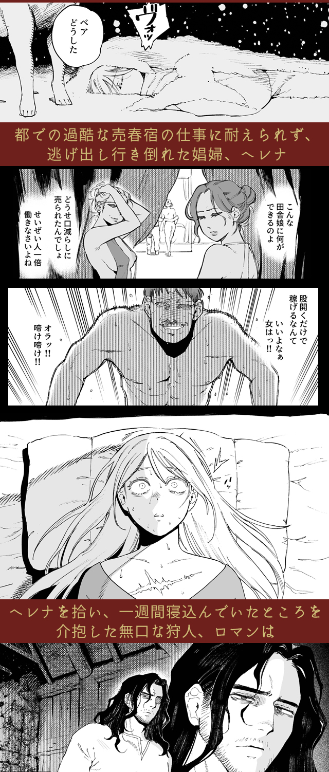 試し読み01