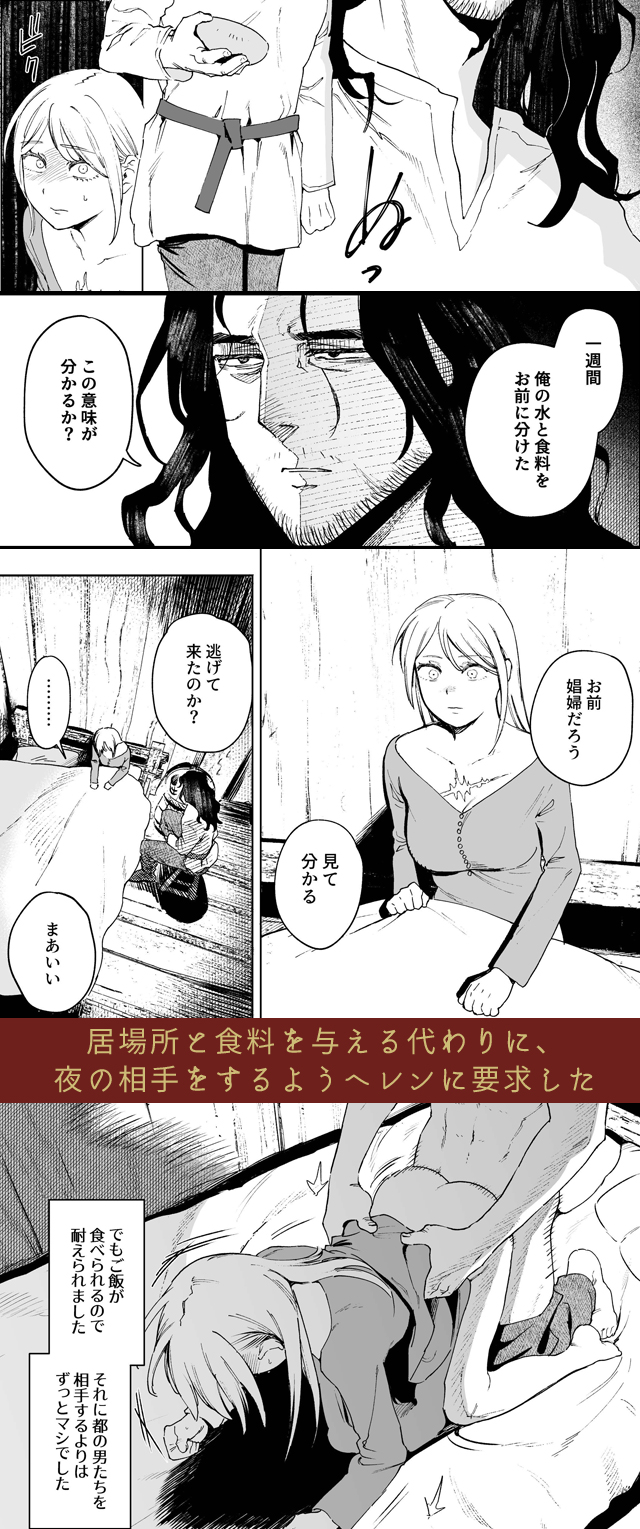 試し読み02