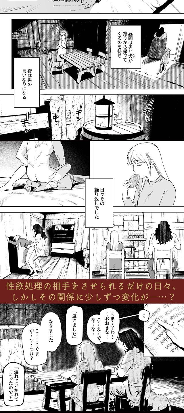 試し読み03