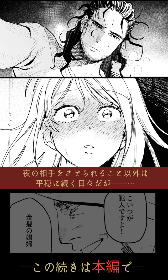 試し読み05