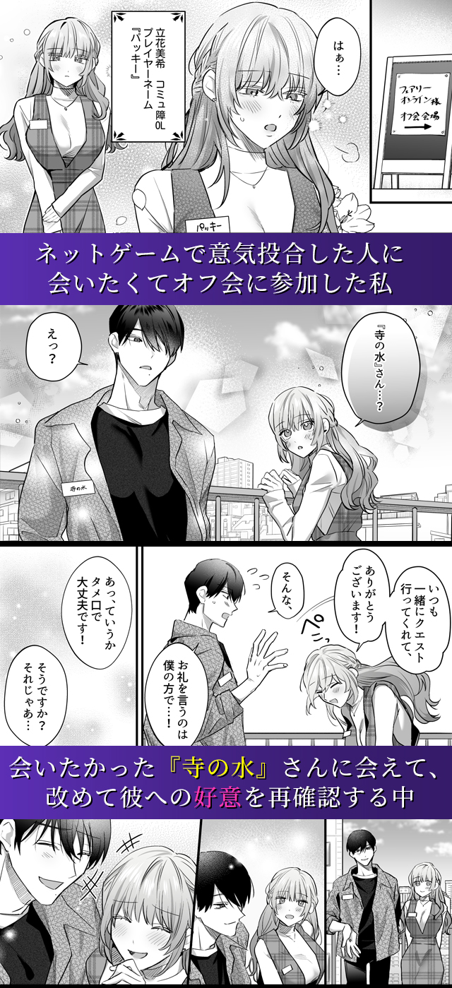 試し読み01