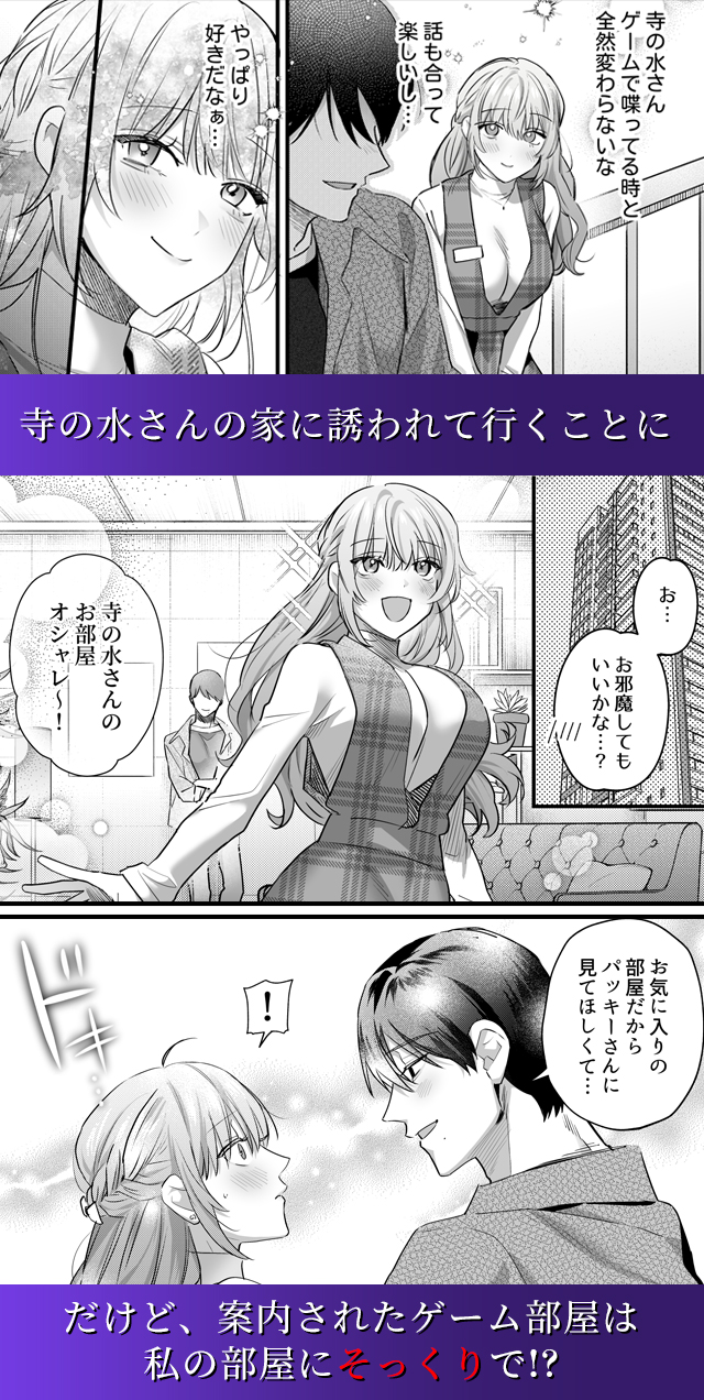試し読み02