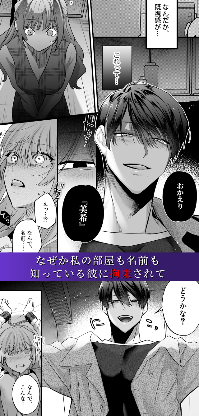 試し読み03