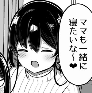 斎原 聡美（さいはら さとみ）