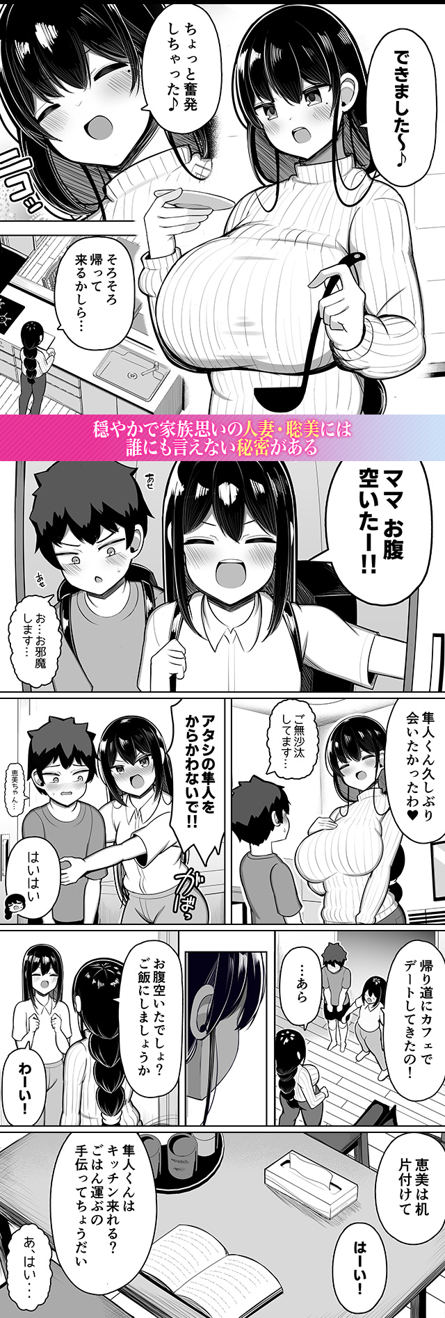 試し読み01