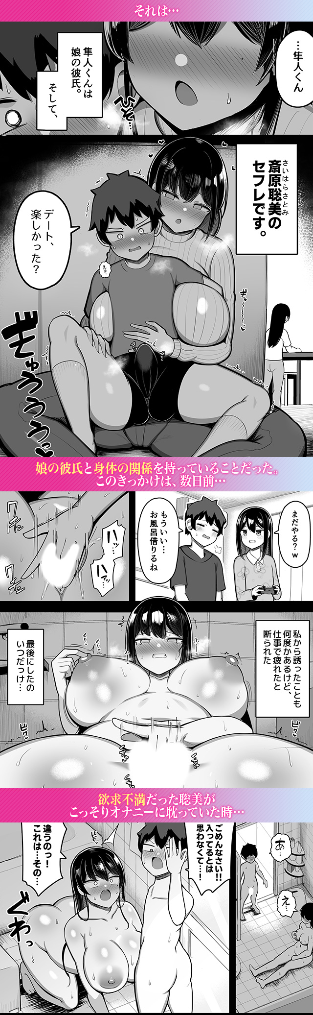 試し読み02
