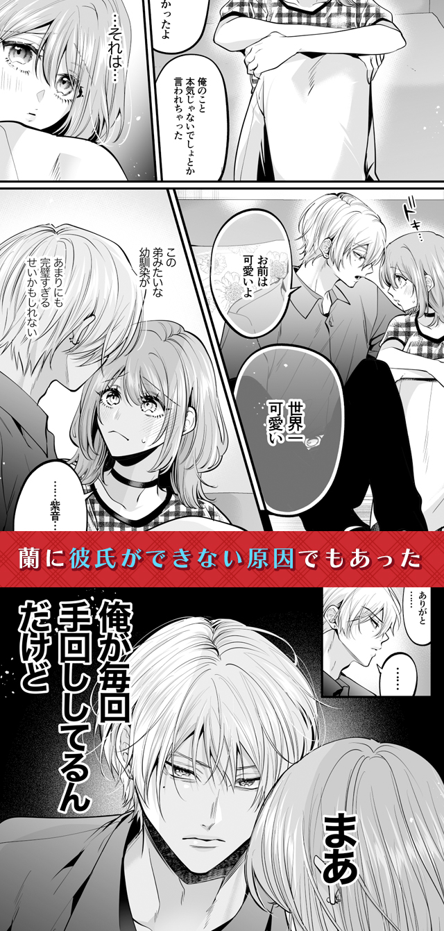 試し読み02