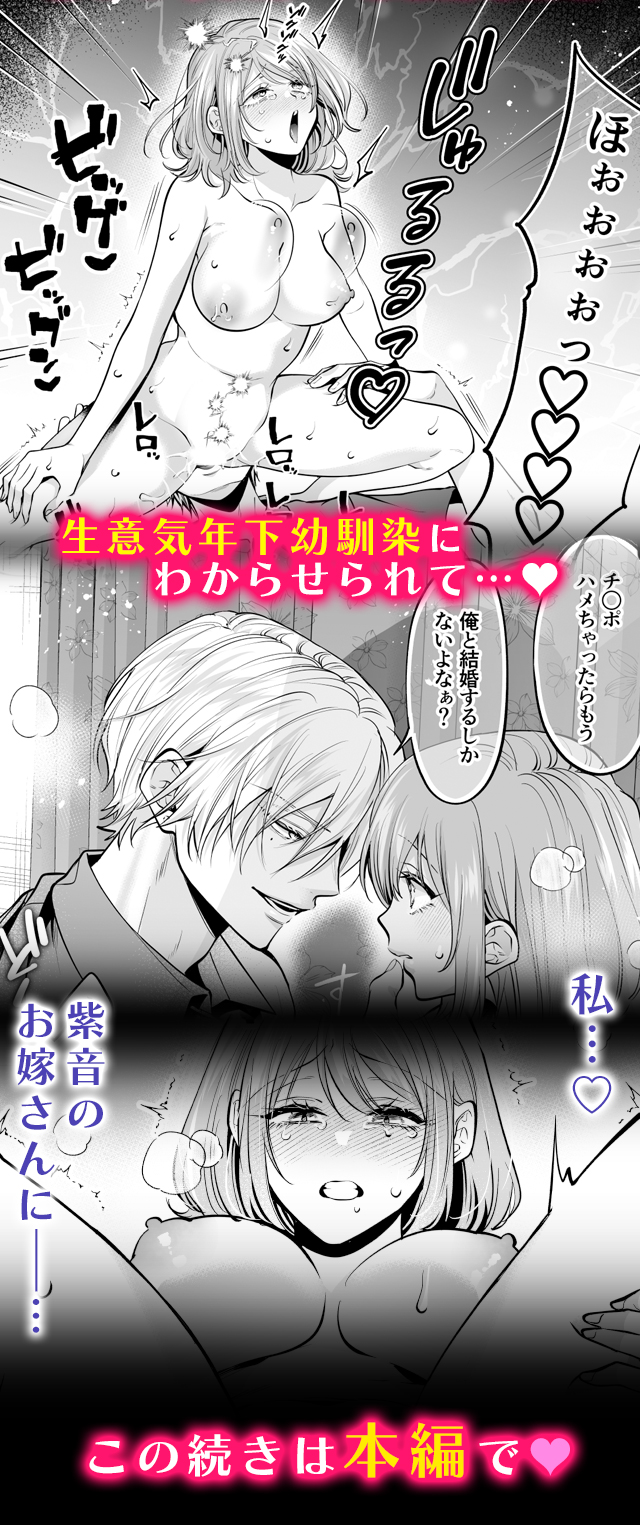 試し読み05