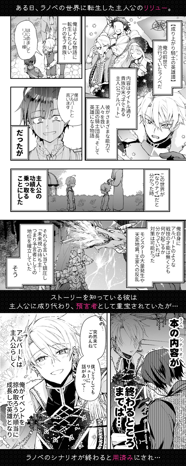 試し読み01