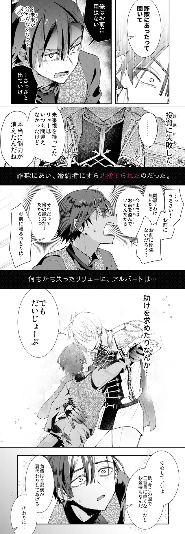 試し読み02