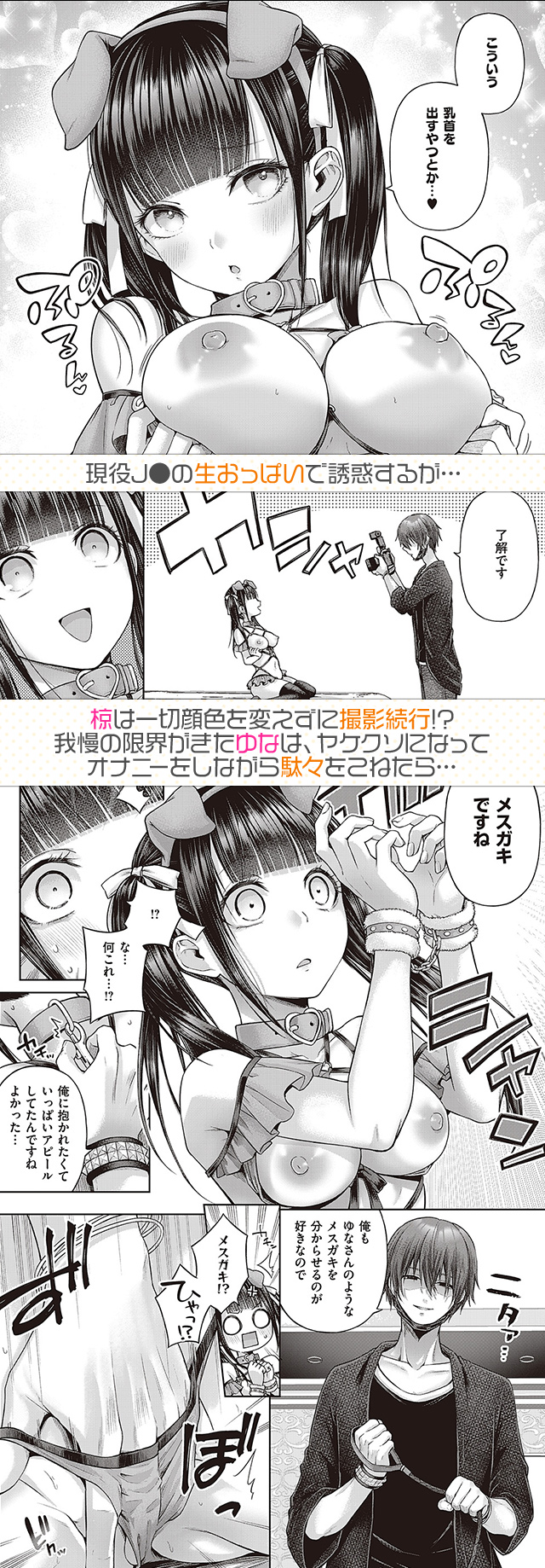 試し読み03