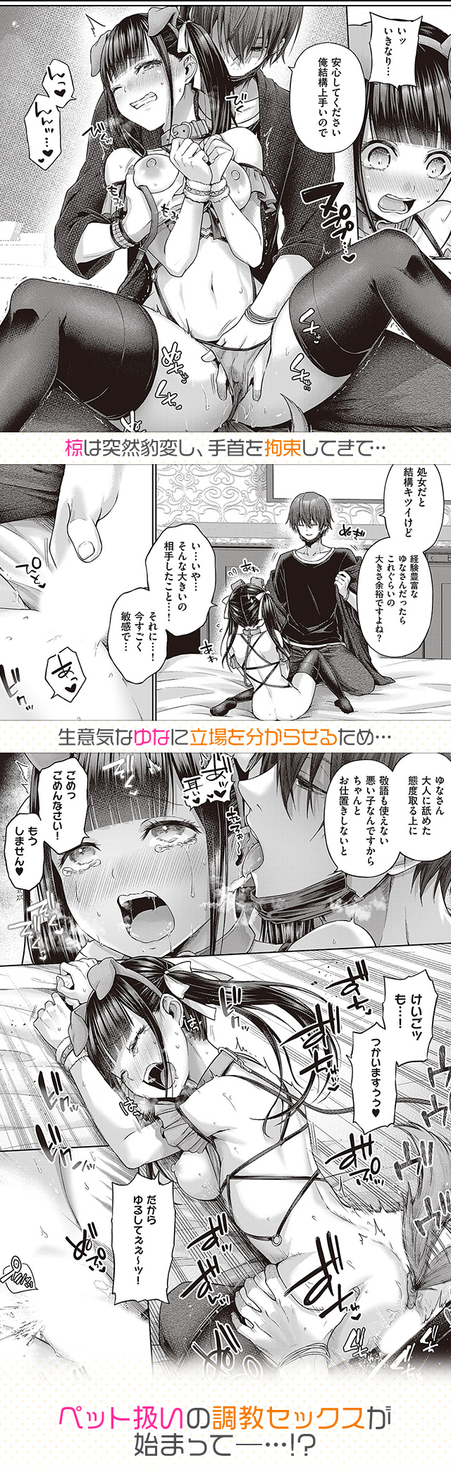 試し読み04