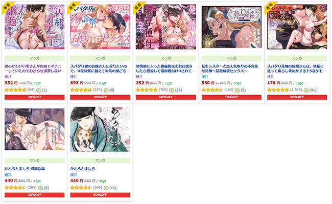 鏡井