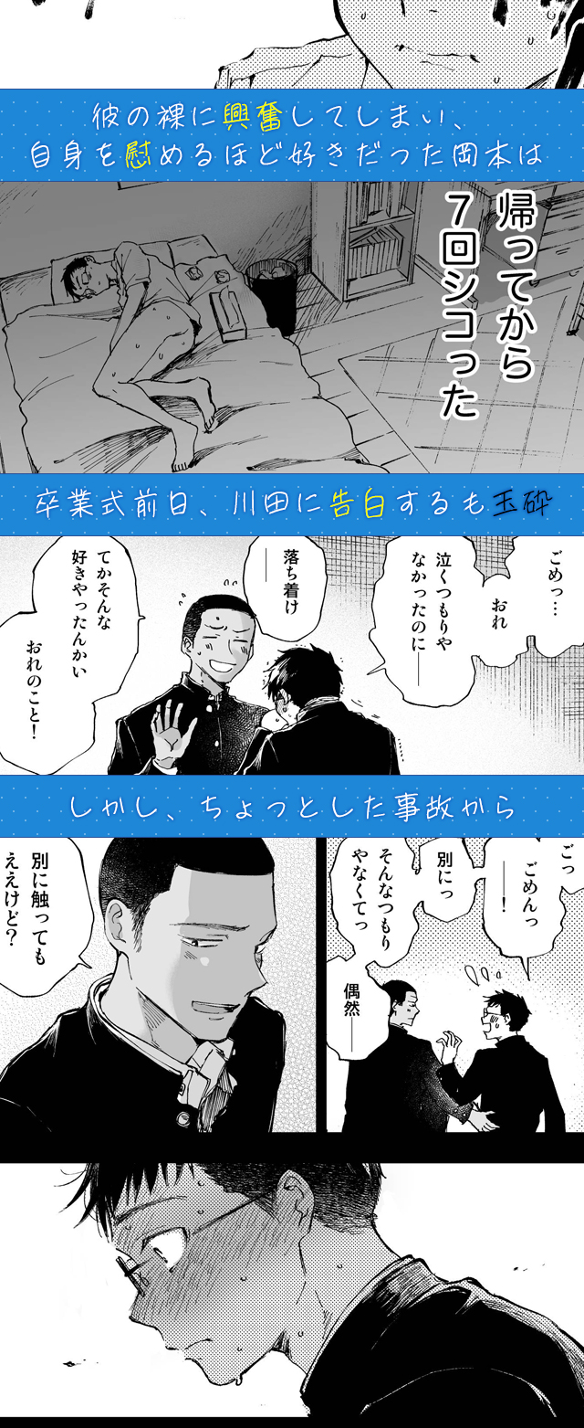 試し読み03