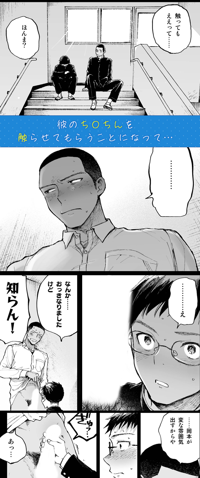試し読み04