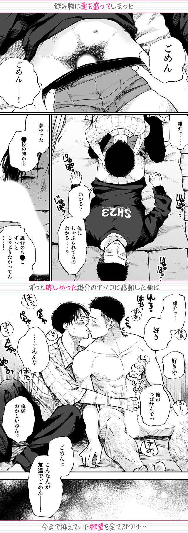 試し読み03