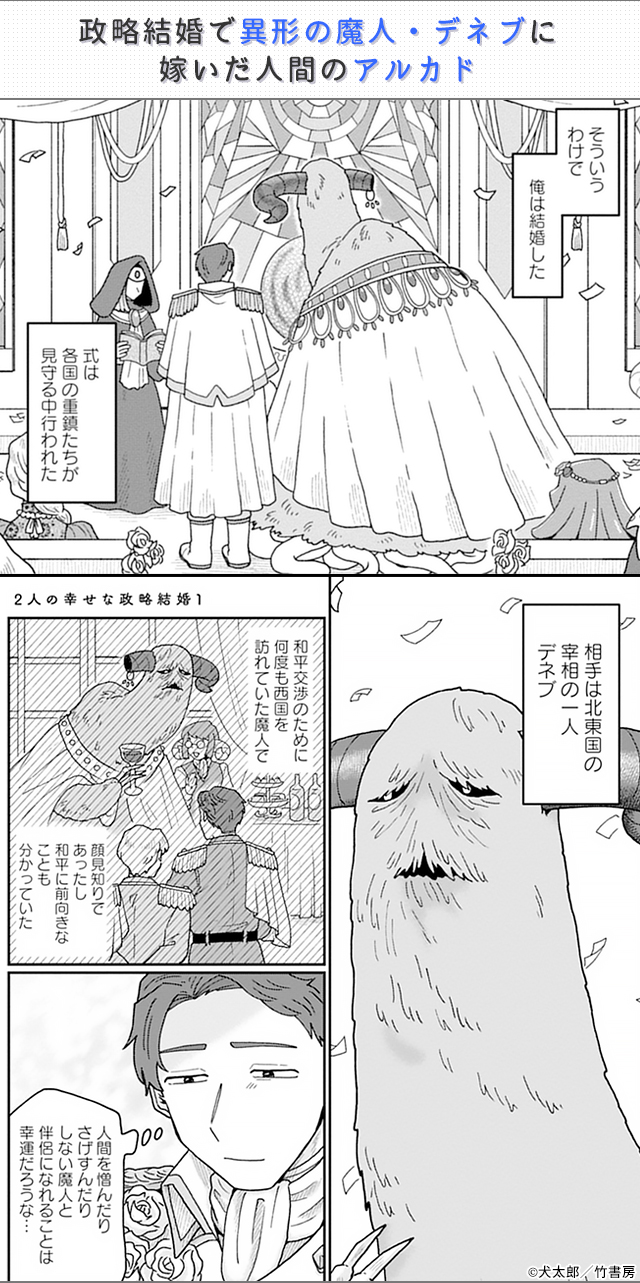 試し読み01