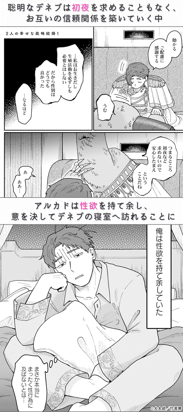 試し読み02
