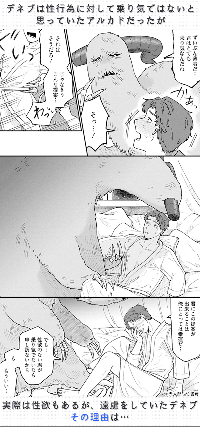 試し読み03