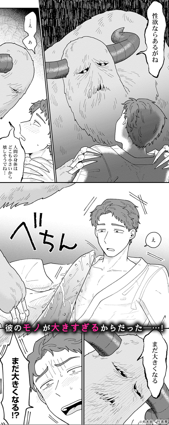 試し読み04