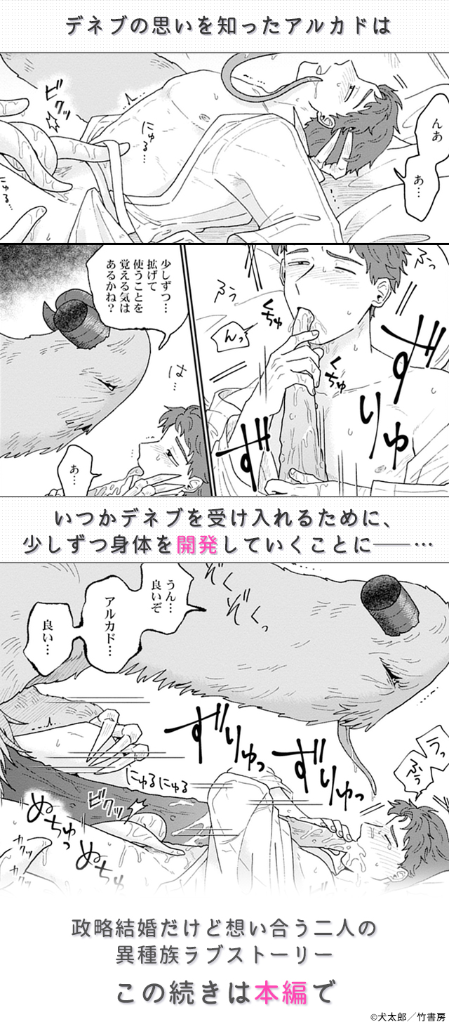 試し読み05