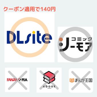 電子書籍サイト