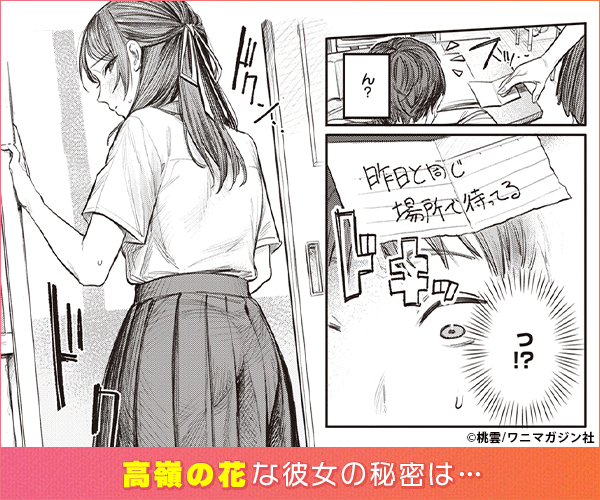ミラレタガリ