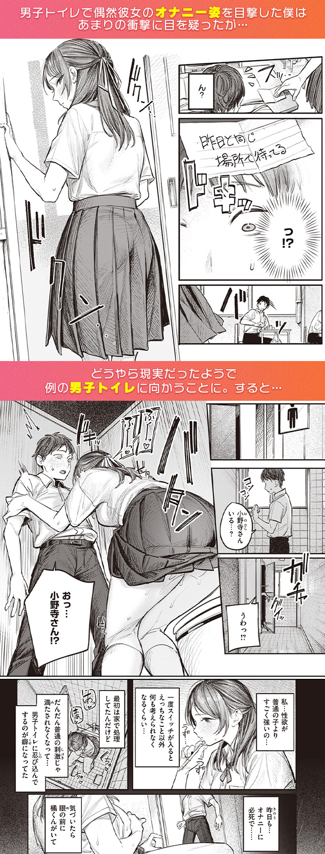 試し読み02