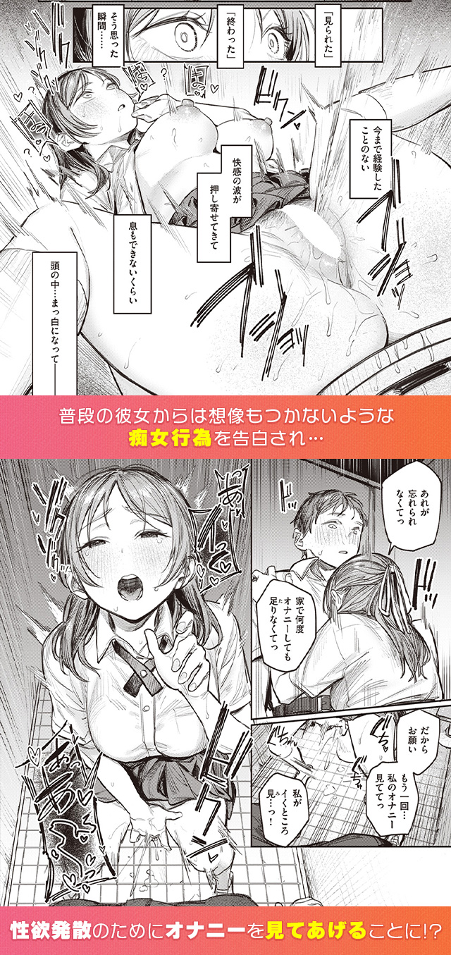 試し読み03