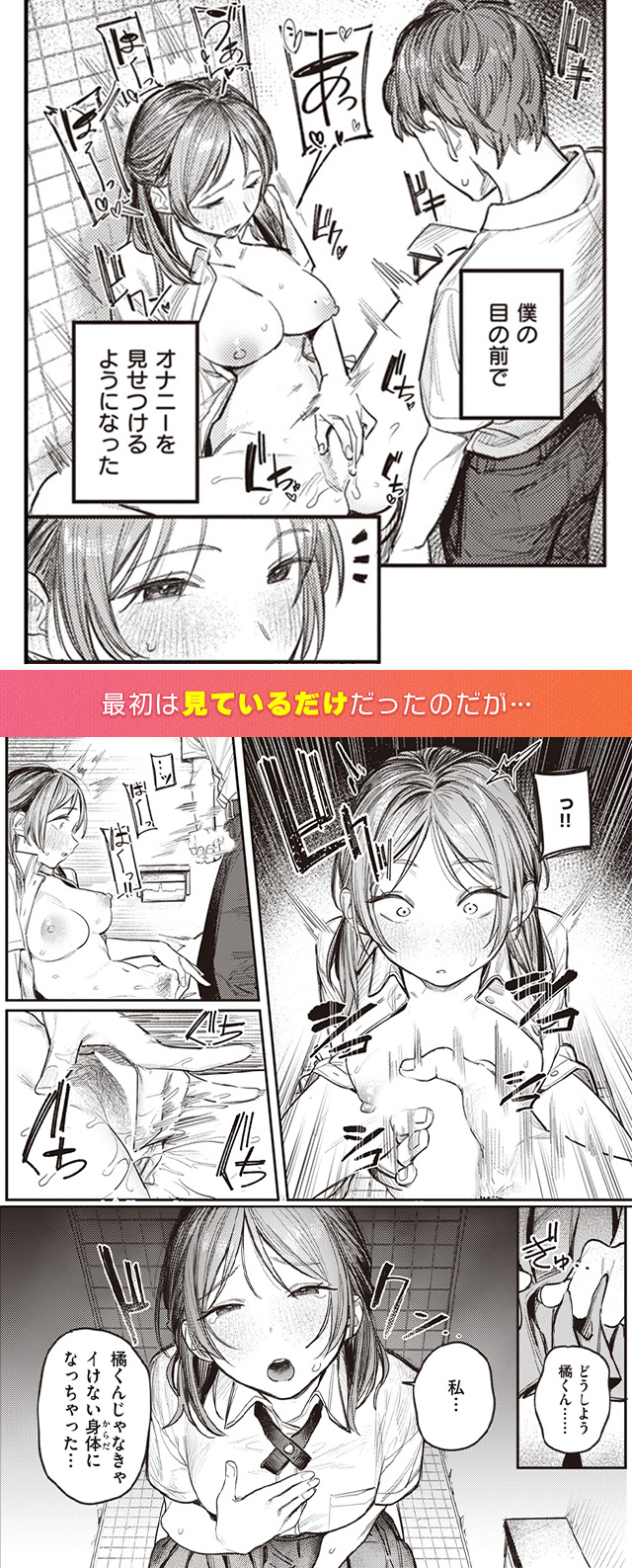 試し読み04