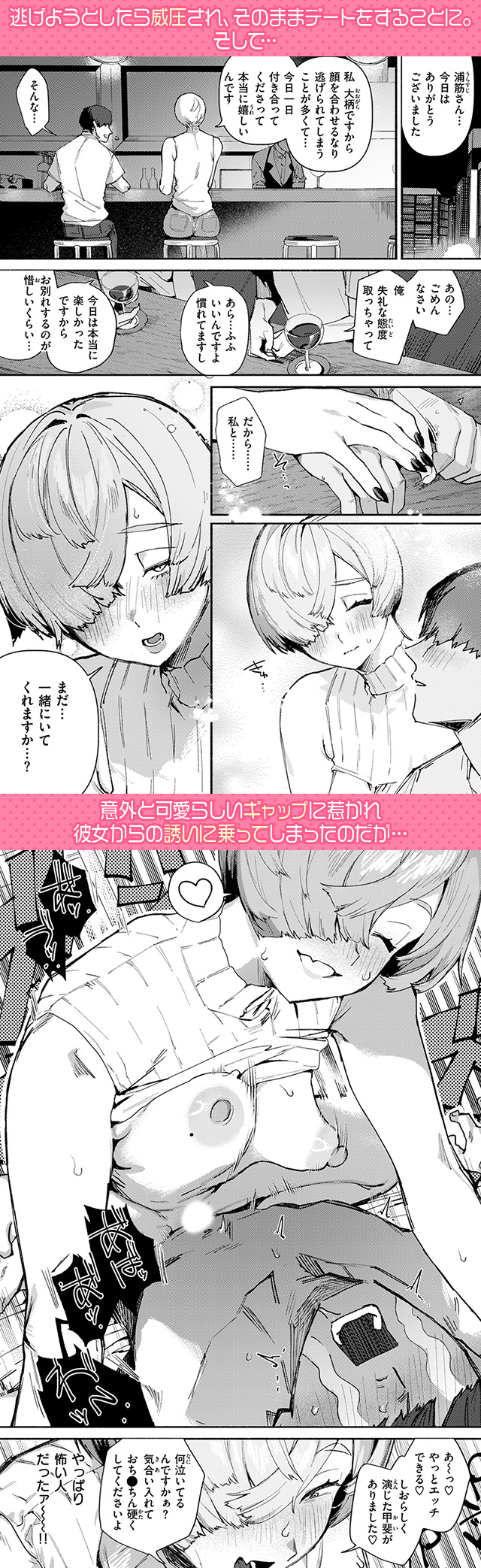 試し読み02
