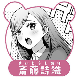 登場人物