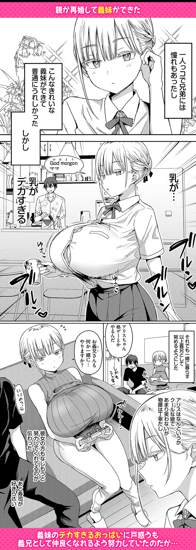 試し読み01