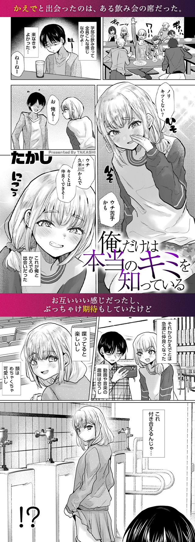 試し読み01