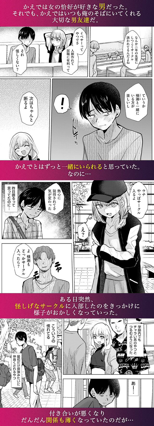 試し読み02