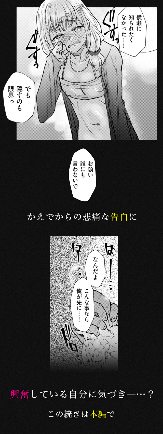 試し読み05