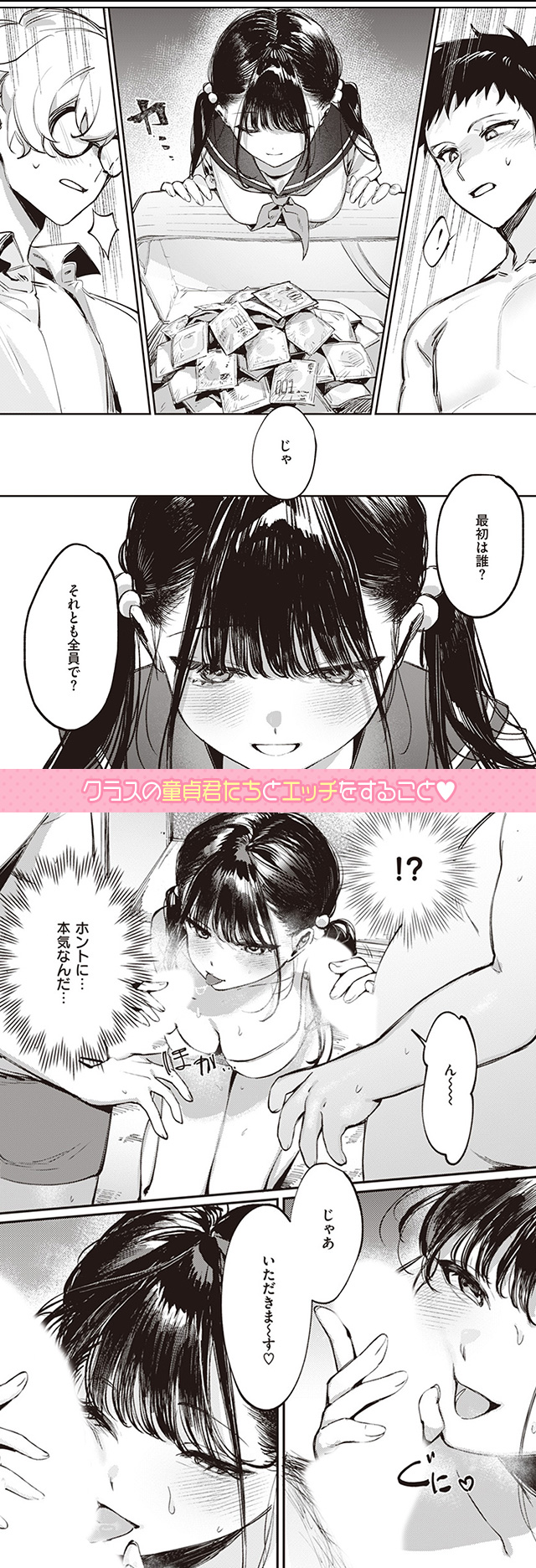 試し読み02