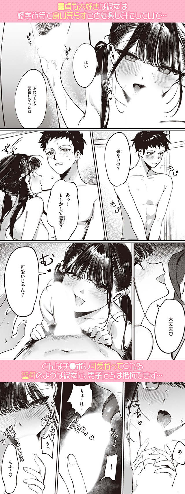 試し読み03