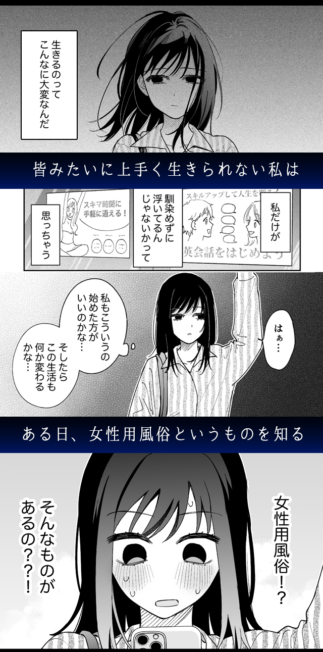 試し読み01