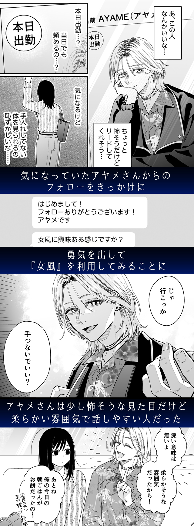 試し読み02
