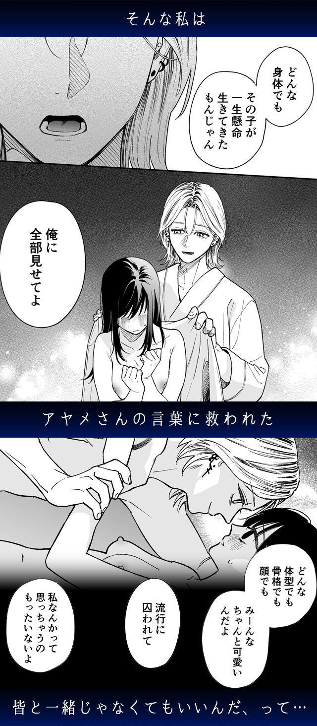試し読み04