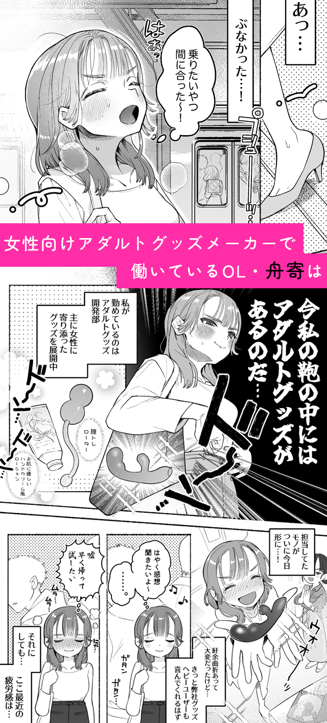 試し読み01