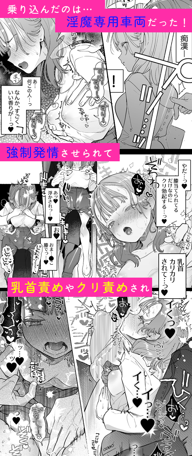試し読み03