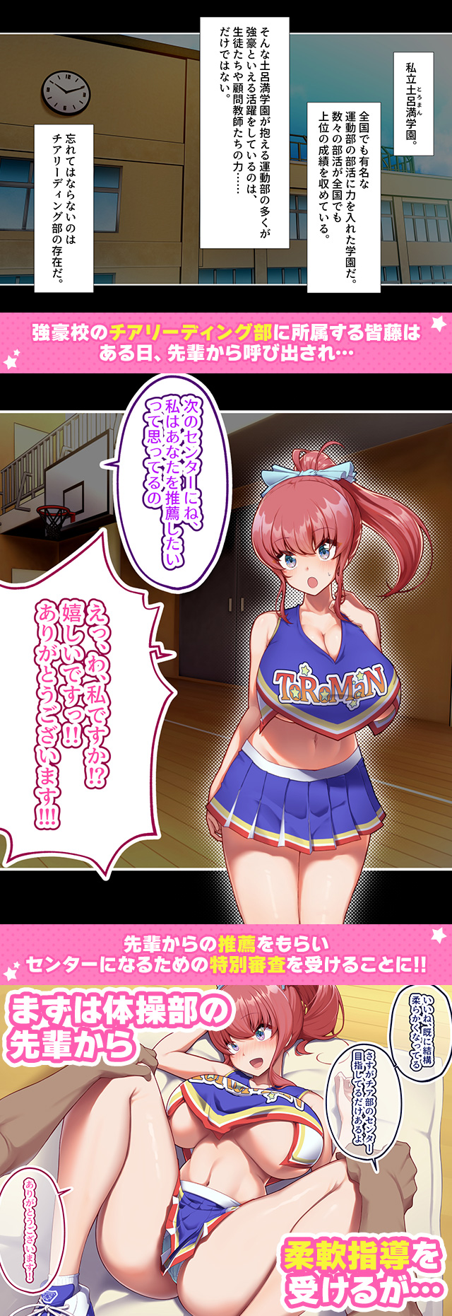 試し読み01