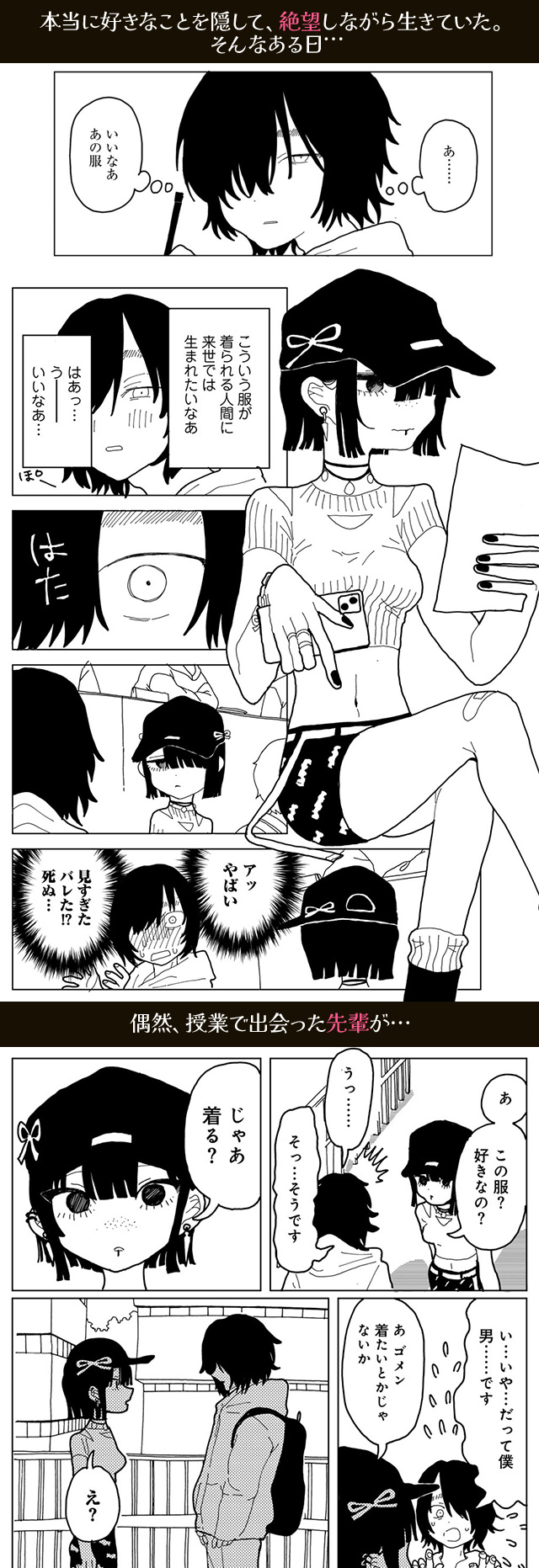 試し読み01