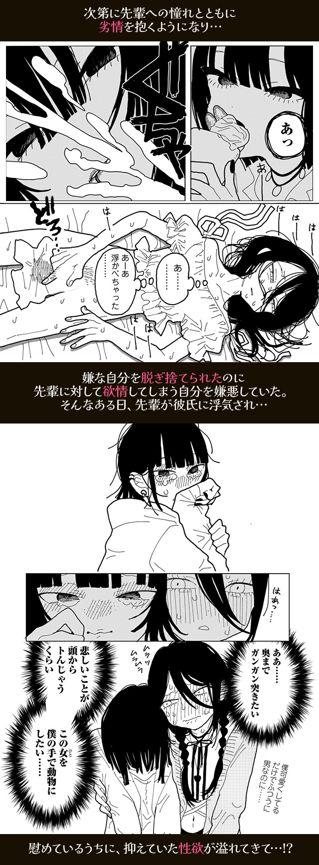 試し読み03