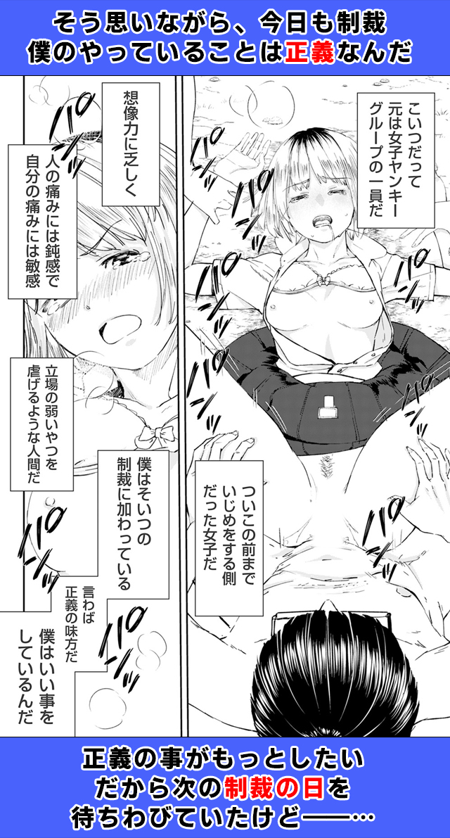 試し読み04