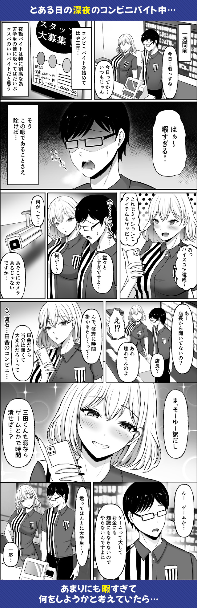 試し読み01