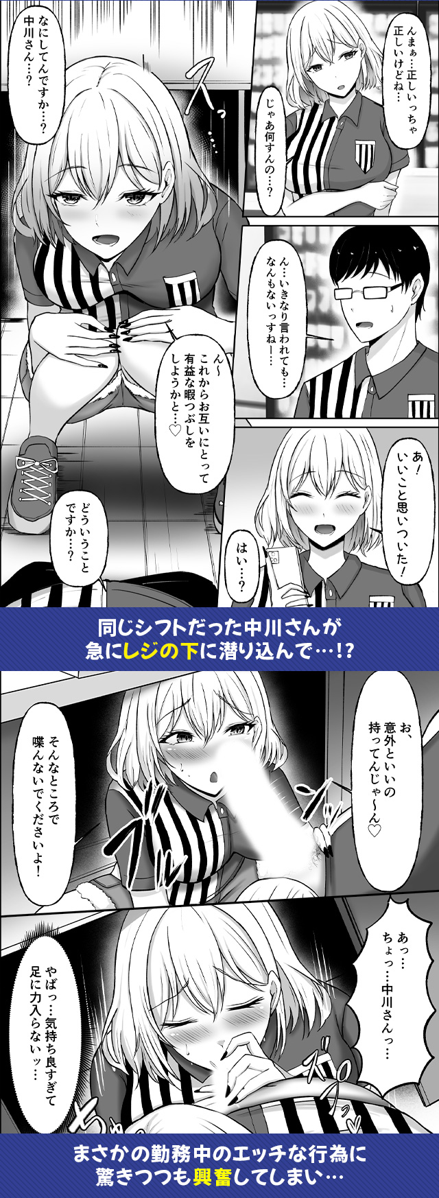 試し読み02