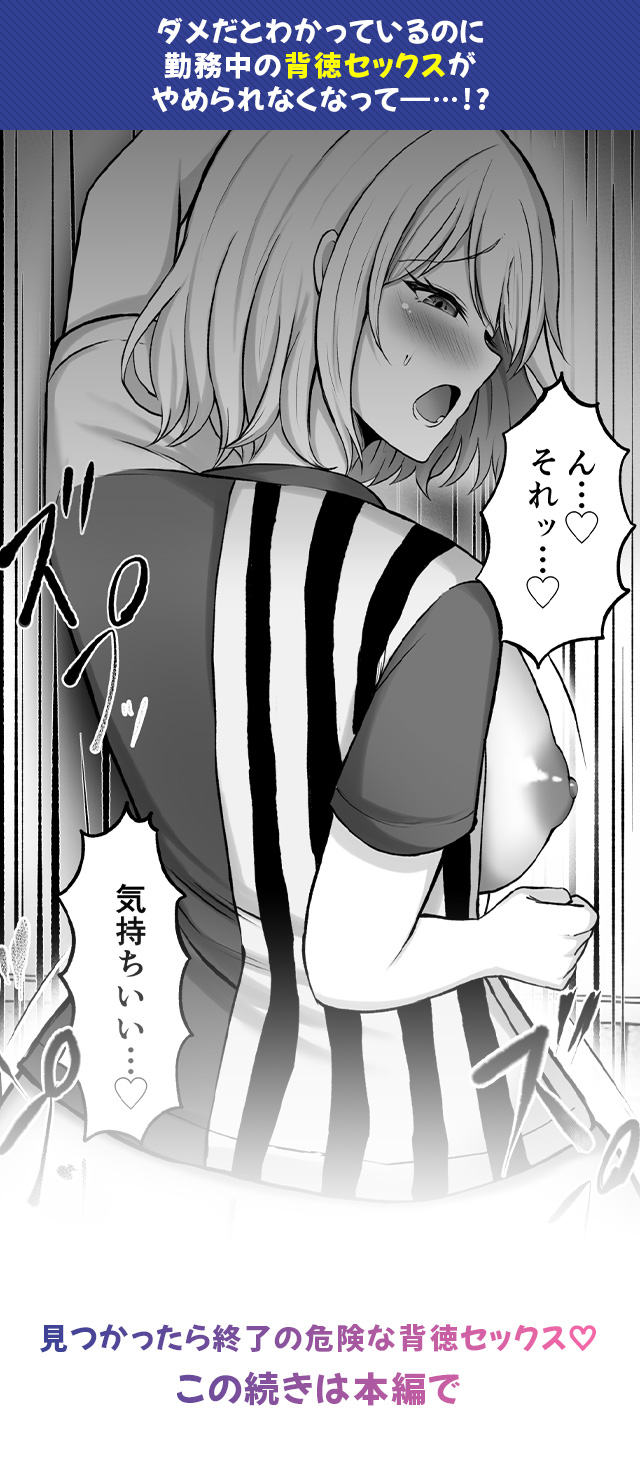試し読み04